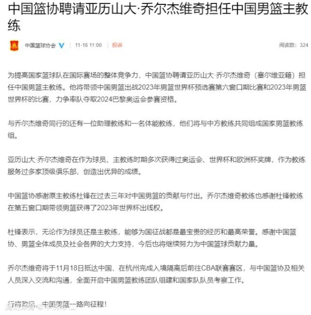 我们本应该以2比0领先，现在我们必须继续前进，鼓励球员，信任他们。